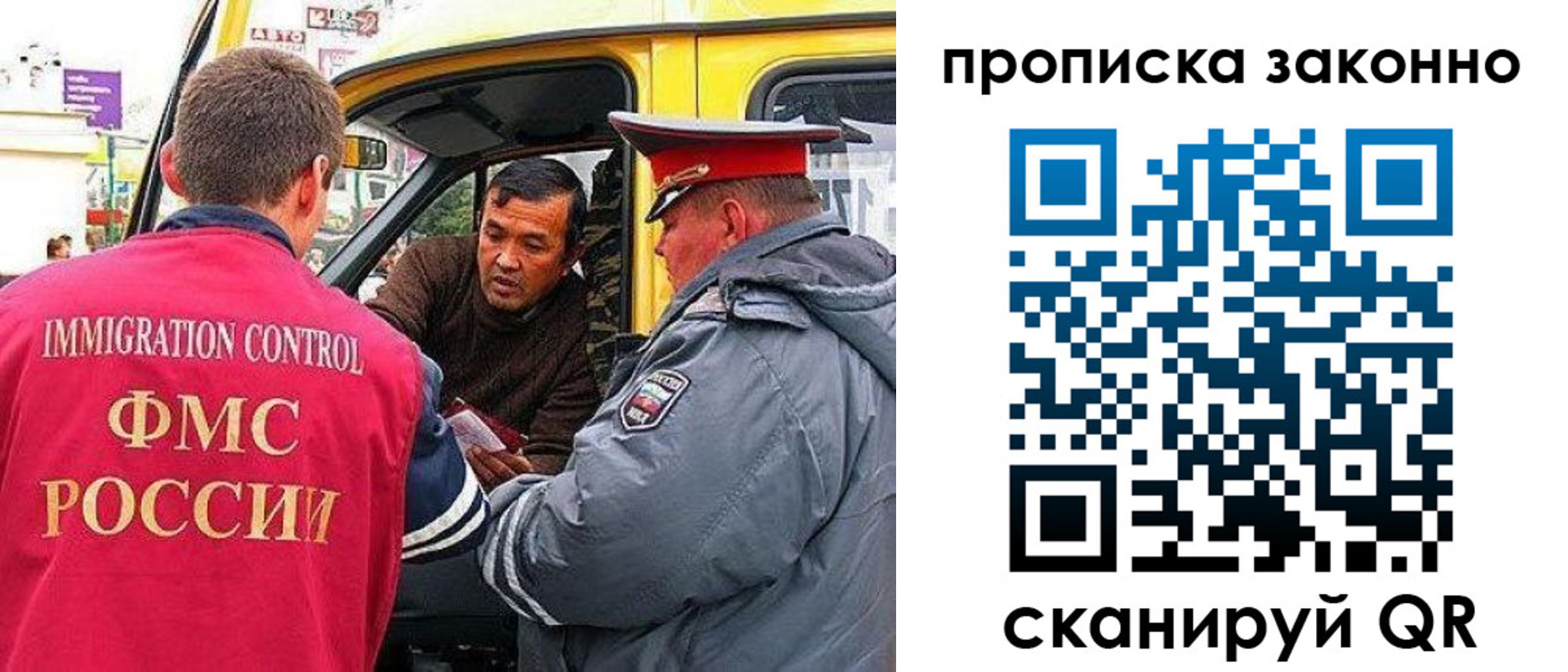 временная регистрация госуслуги в Камчатской области