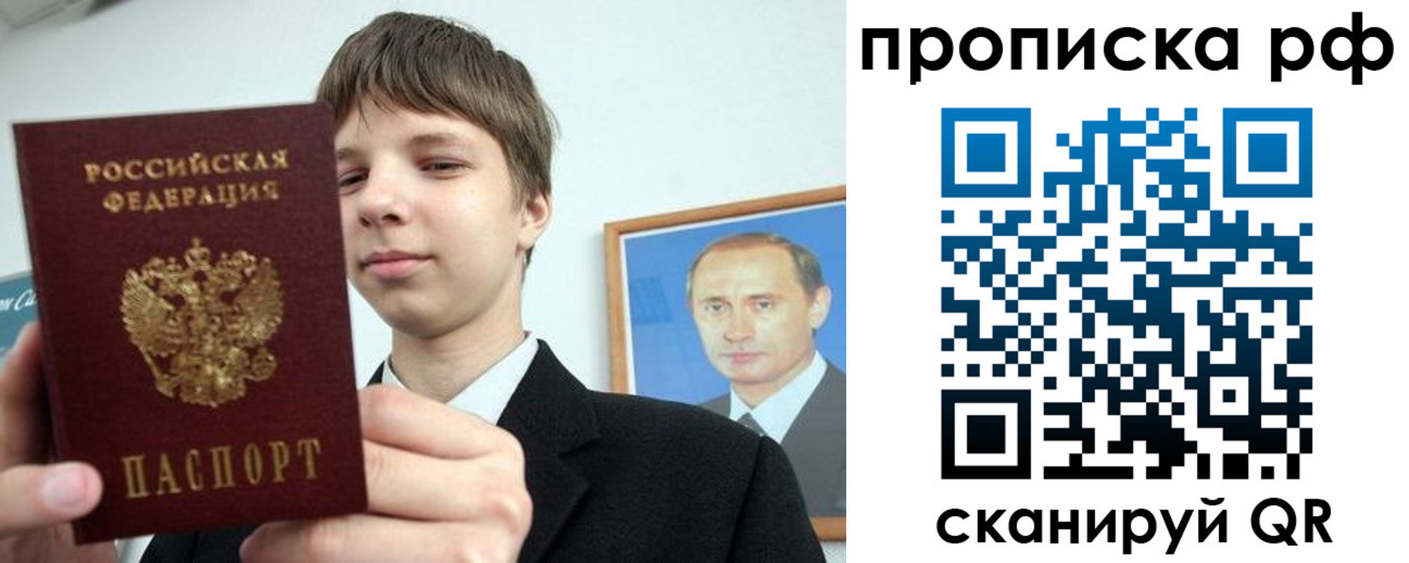 временная прописка в Камчатской области