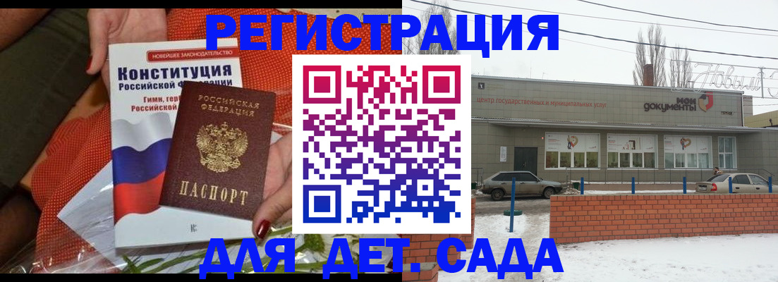 временная прописка в Камчатской области